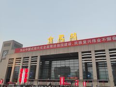 -合肥火车站(地铁站)