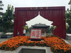 -武清南湖绿博园