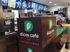 -德克士(砂之船奥特莱斯店)