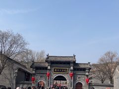 -康百万庄园