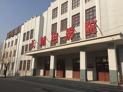 -1970南湖影视基地(建设南路店)