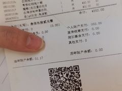 -上海交通大学医学院附属仁济医院(南院)