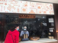 门面-南塘油赞子(南塘店)