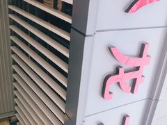 -小龙大肉面馆