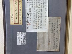-上海蔡元培故居陈列馆