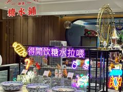 -融汇温泉