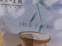 -乐忻皇朝(上海中心大厦店)