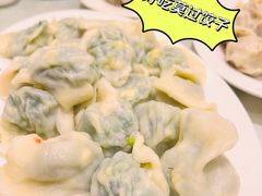 -陶然饺子城(奥体中路店)