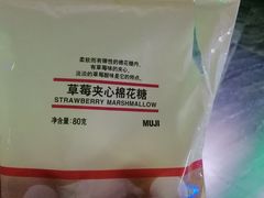 -MUJI无印良品(华懋店)