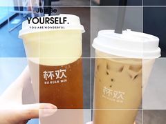 -杯欢制茶(三里屯店)