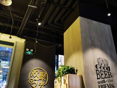 -木屋烧烤(龙湖天街店)