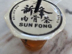 -新峰肉骨茶(总店)