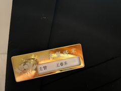 -耕海蟹将军(万象城店)