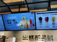 -书亦烧仙草(利民街店)