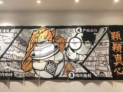 -太二酸菜鱼(汕头苏宁广场店)