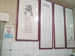 大堂-玲玲面屋