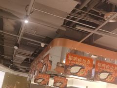 -新辣道鱼火锅(领展购物广场·中关村店)