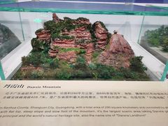 -广东省方志馆
