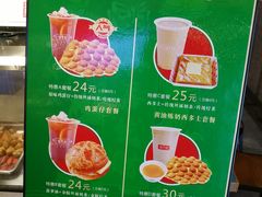 -茶马花街(城西银泰城店)