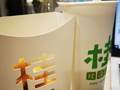 -桂桂茶(歌斐中心店)