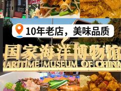 -渔家风味·鲅鱼水饺·央视展播·海鲜天津菜(开发区店)