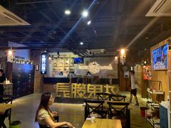 -长藤鬼校(千禧店)