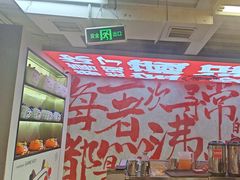 -生活如沸·顺德水牛奶火锅(大学路店)
