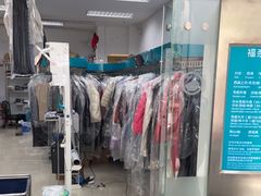 -福奈特洗衣·洗鞋·奢侈品护理(芷江西路店)