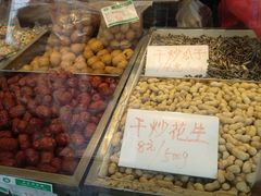 -小宝栗子(西安道店)