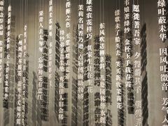 -云溪植物园