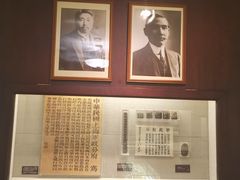 -上海孙中山故居纪念馆