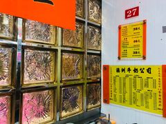 -澳洲牛奶公司(佐敦店)