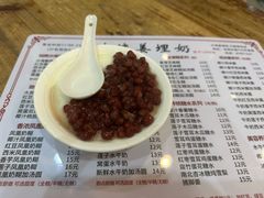 -沙湾姜埋奶(兴新包店)