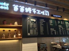 门面-爸爸糖吐司面包(无锡阳光花园店)