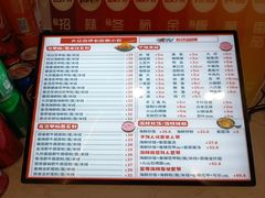 -何记花甲(印象城店)