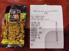 -古南都·老广东酒楼(龙江店)