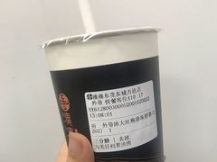 -湊湊火锅·茶憩(东城万达店)