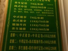 -紫罗兰足浴养生会所(长兴城店)