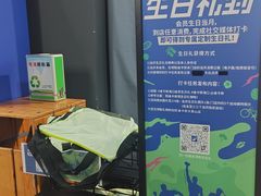 -迪卡侬(大英山店)