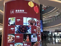 -1点点(理想银泰店)