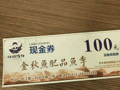 -胖姐渔村(中源大道店)