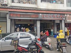 -沈记土鸡米线(七星街品牌中心店)