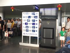 -黄山屯溪国际机场
