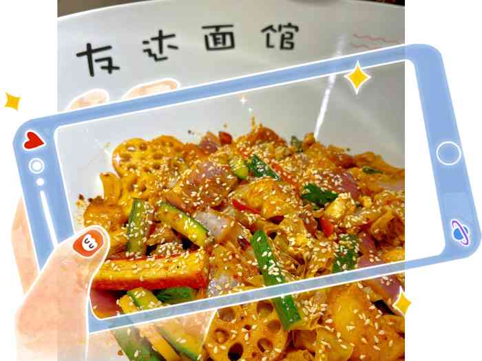 友达面馆(中山店)-"[薄荷]环境:店面不大坐满了人,装修简.