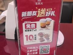 -宏状元现熬粥·京味菜(五棵松店)