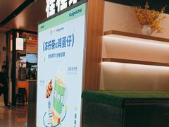 -飞洲国际广场