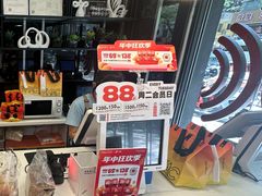-御蝶坊生日蛋糕KNAC(新村店)