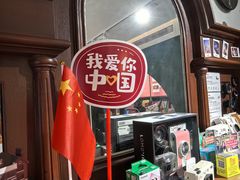 -思南书局(复兴中路店)