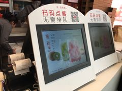 -西少爷(望京SOHO店)