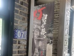 -东口码头·烧鸽子·鱼头泡饼·地方菜(金鹰悦城店)